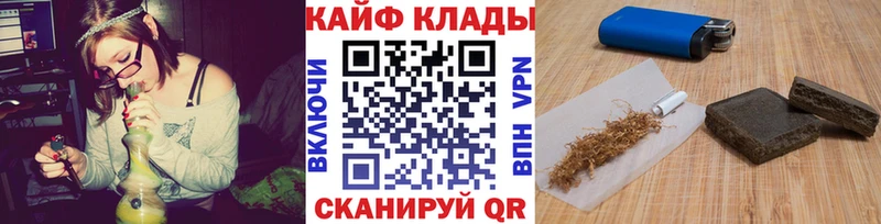 Наркошоп купить A-PVP МЕФ Гашиш Кокаин Кемь
