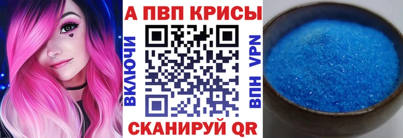 Купить закладки  Кемь  Альфа ПВП Соль 