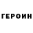 КЕТАМИН VHQ St _Mandarinka