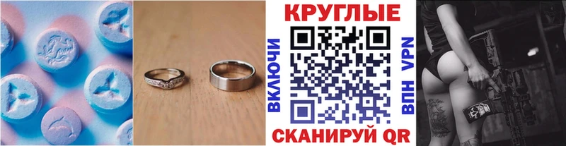 Экстази бентли Купить закладки Кемь