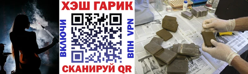 ГАШИШ убойный  Купить закладки  Кемь 