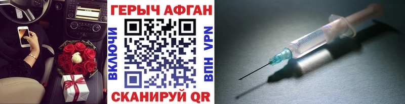 Купить закладки  Кемь  Героин герыч 