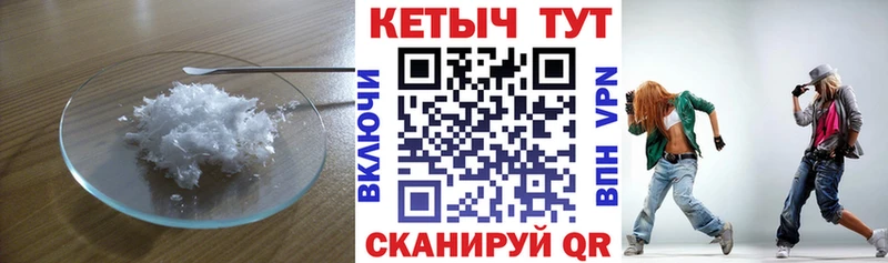 Купить  Кемь  КЕТАМИН ketamine 