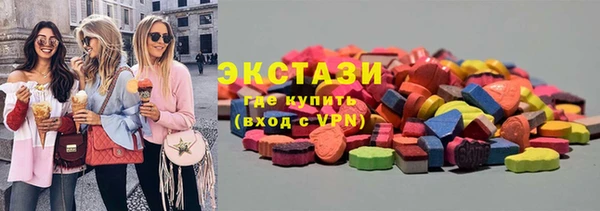 бошки Армянск
