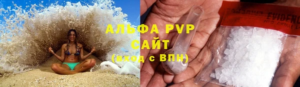 марки nbome Арсеньев