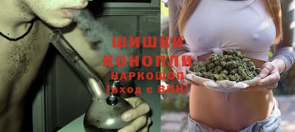 бошки Армянск