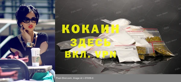 трава Баксан
