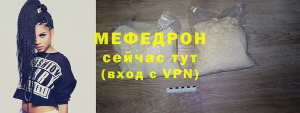 мескалин Балахна