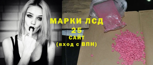 марки nbome Арсеньев