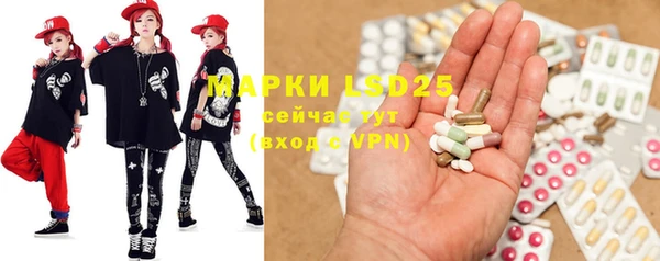 марки nbome Арсеньев