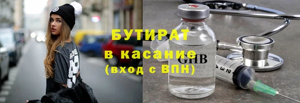 марки nbome Арсеньев