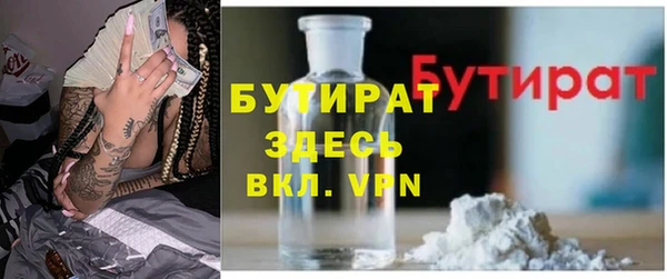 бошки Армянск