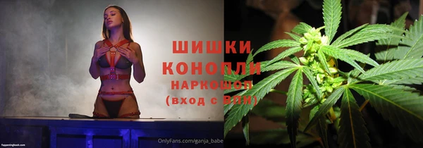 бошки Армянск