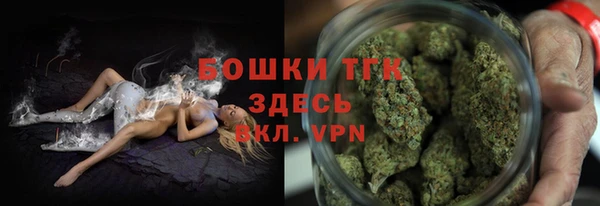 бошки Армянск