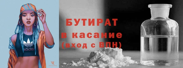 бошки Армянск