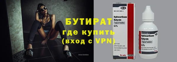 марки nbome Арсеньев
