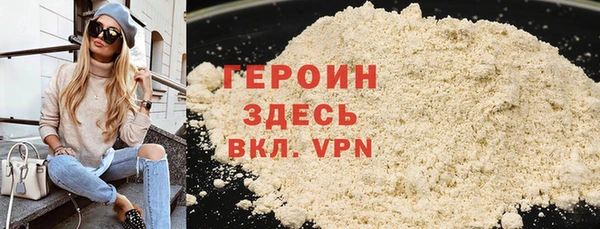 марки nbome Арсеньев