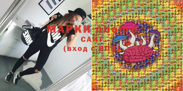 марки nbome Арсеньев