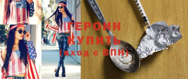 марки nbome Арсеньев