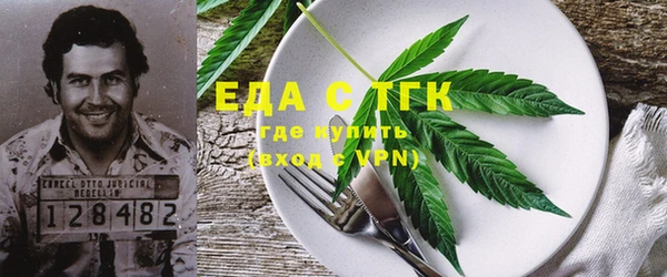 бошки Армянск