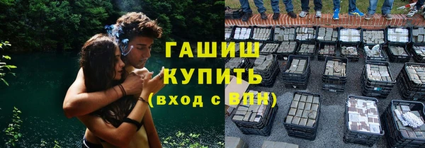марки nbome Арсеньев