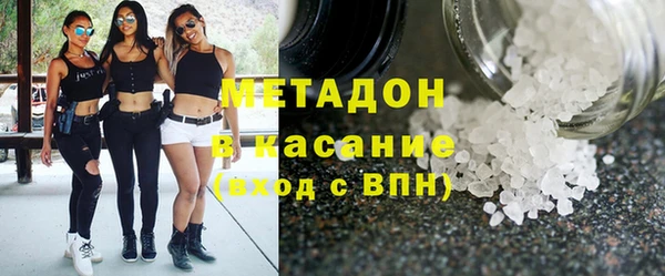 бошки Армянск