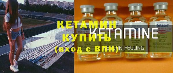 марки nbome Арсеньев