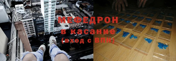 бошки Армянск