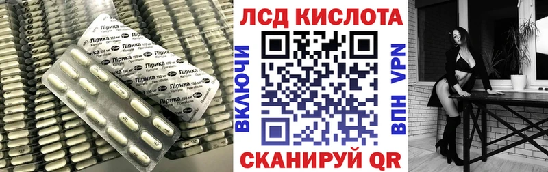 LSD-25 экстази кислота  Купить закладки  Кемь 