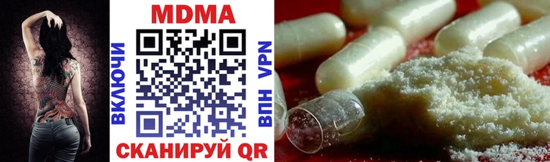 MDMA VHQ  Купить  Кемь 