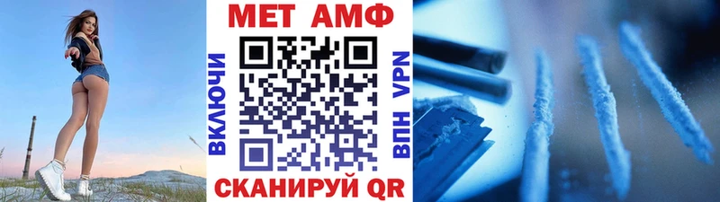 Первитин пудра  Купить закладки  Кемь 