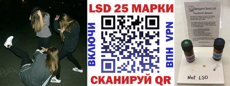 Купить где  Кемь  Марки 25I-NBOMe 1,8мг 