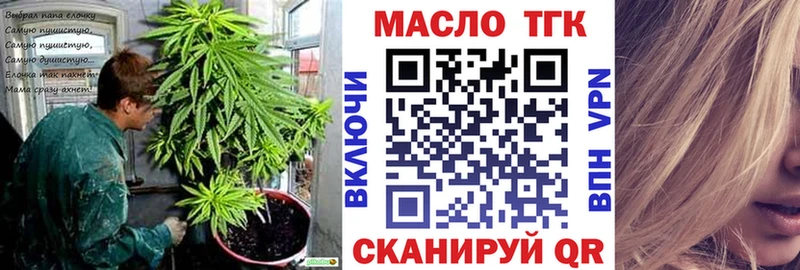 Купить  Кемь  Дистиллят ТГК концентрат 